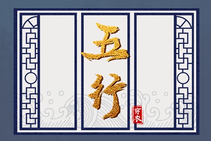 择吉老皇历,搬家择吉日,开业择吉日